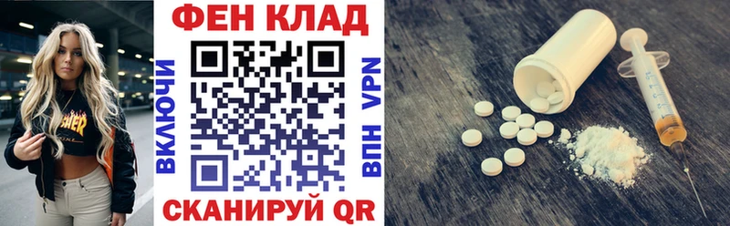 Амфетамин VHQ shop Telegram Пыть-Ях