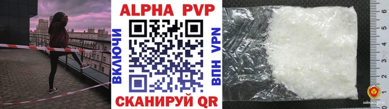 Alpha PVP мука  как найти   Пыть-Ях 