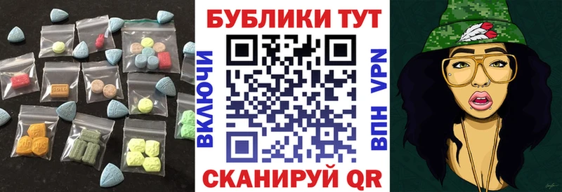 наркота MEGA ссылки Экстази MDMA Пыть-Ях