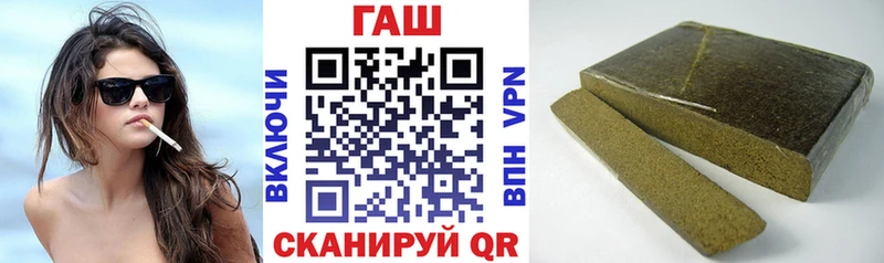 закладки  Пыть-Ях  Гашиш убойный 
