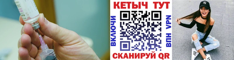 где найти наркотики  Пыть-Ях  Кетамин VHQ 