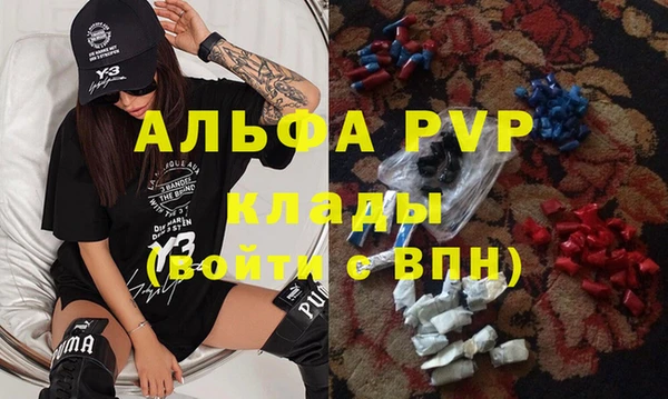 МДПВ Армянск