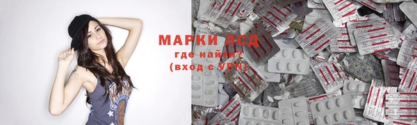 apvp Арсеньев
