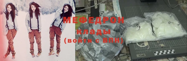МДПВ Армянск