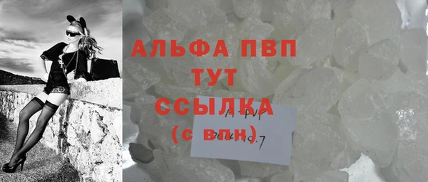 apvp Арсеньев