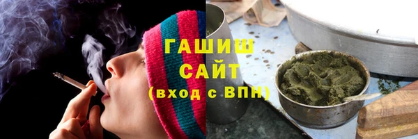 apvp Арсеньев
