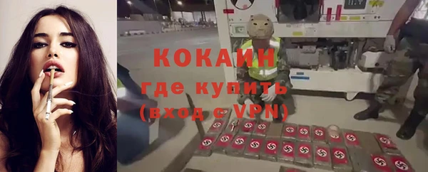 МДПВ Армянск