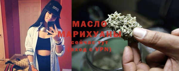 кокаин премиум Осташков