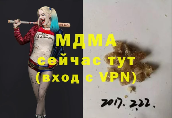 apvp Арсеньев