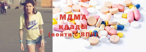 МДПВ Армянск