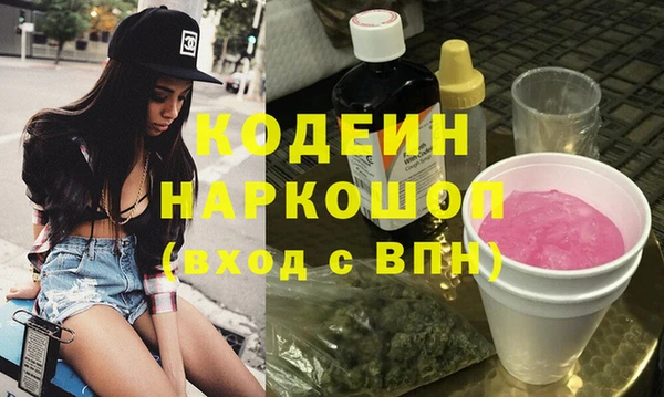 скорость Аркадак