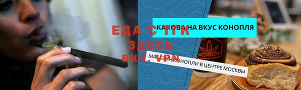 скорость Аркадак