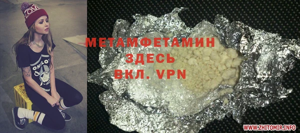apvp Арсеньев