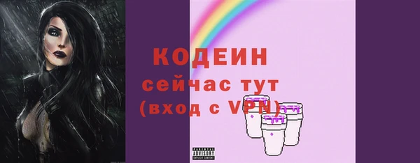 МДПВ Армянск