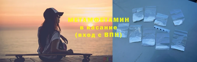скорость Аркадак