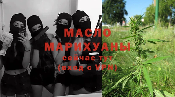 мяу мяу кристалл Пересвет