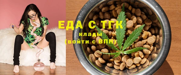 скорость Аркадак