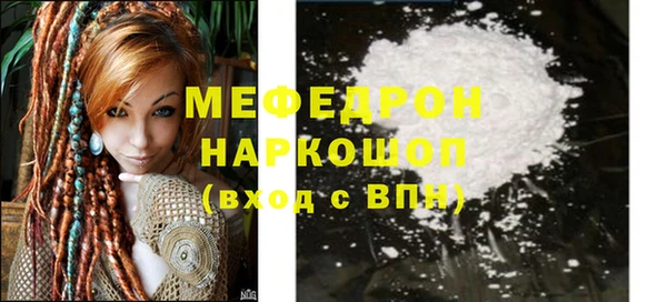 скорость Аркадак