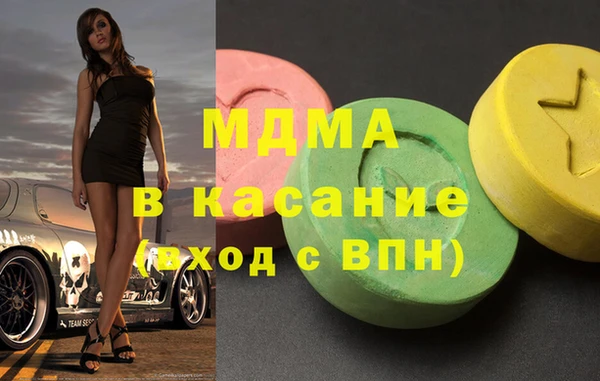 скорость Аркадак