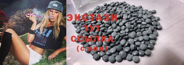 скорость Аркадак