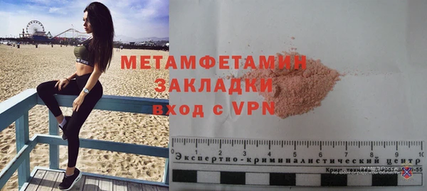 apvp Арсеньев