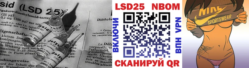 Лсд 25 экстази кислота  Пыть-Ях 