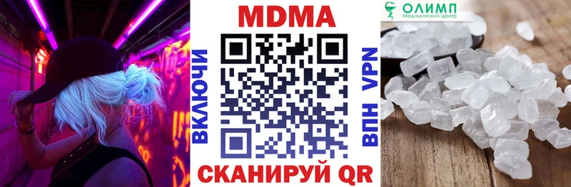 MDMA кристаллы  нарко площадка официальный сайт  Пыть-Ях  МЕГА зеркало 