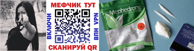 Мефедрон 4 MMC  Пыть-Ях 
