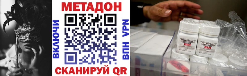 как найти закладки  Пыть-Ях  МЕТАДОН мёд 