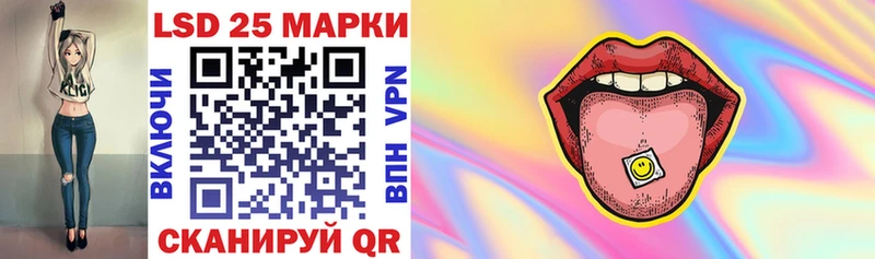 Наркотические марки 1500мкг  Пыть-Ях 