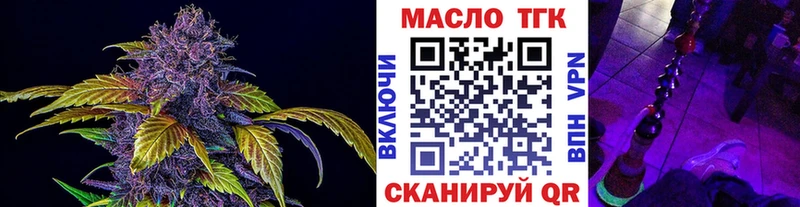 hydra маркетплейс  Пыть-Ях  Дистиллят ТГК вейп  где купить наркоту 
